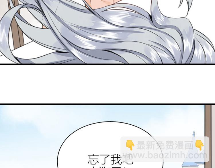 第186-187话 玩玩而已23