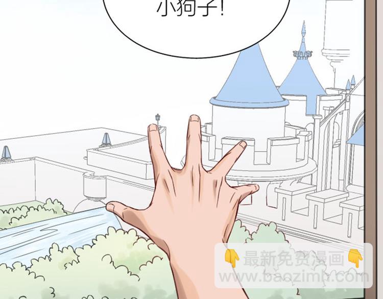第186-187话 玩玩而已24