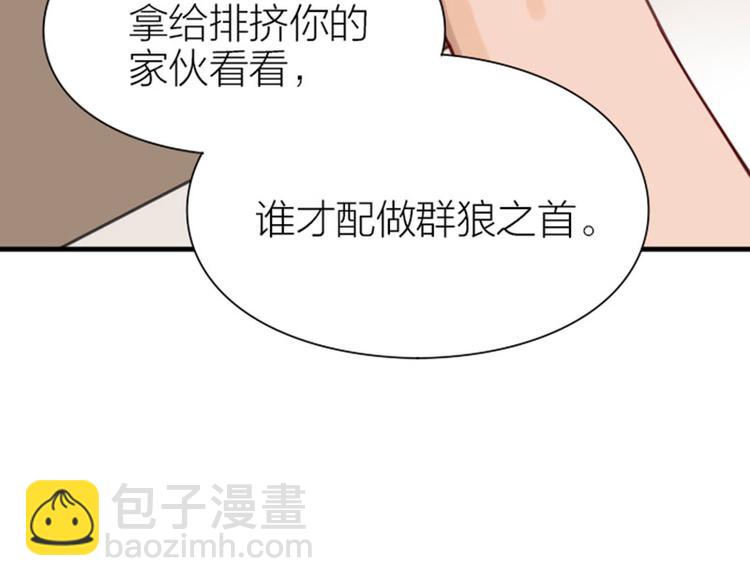 第186-187话 玩玩而已28