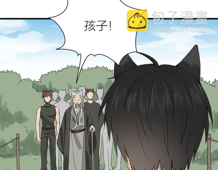 第186-187话 玩玩而已33