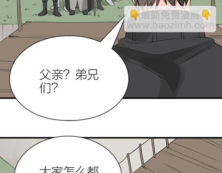 第186-187话 玩玩而已34