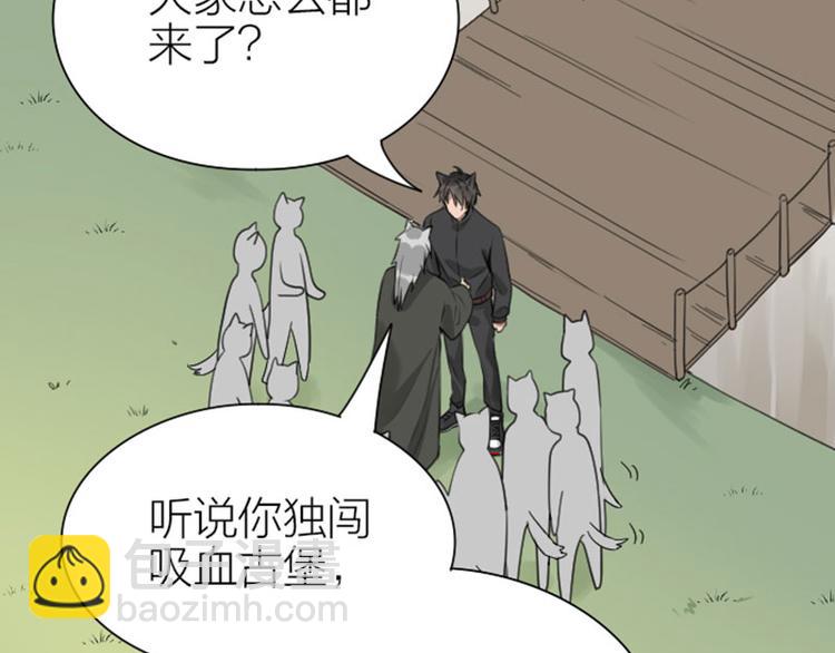 第186-187话 玩玩而已35