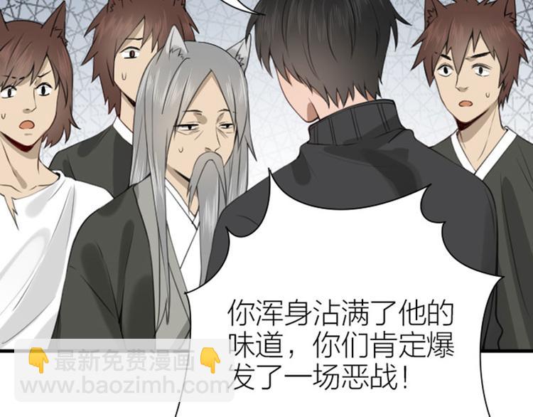 第186-187话 玩玩而已38