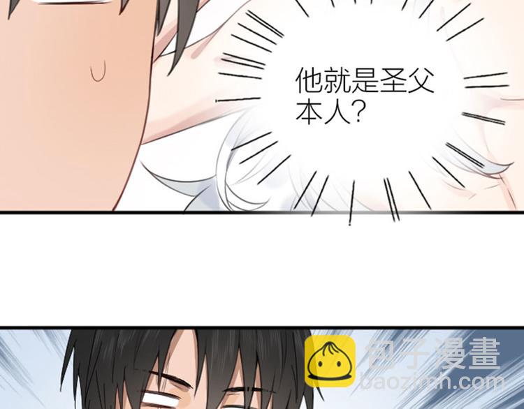 第186-187话 玩玩而已40