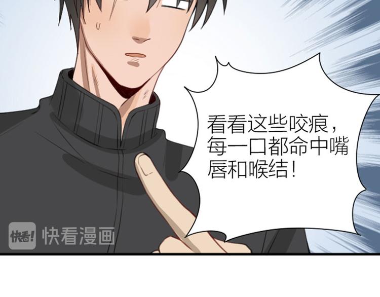 第186-187话 玩玩而已41