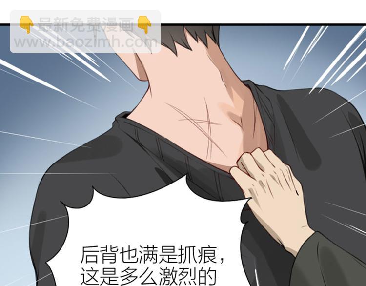 第186-187话 玩玩而已42