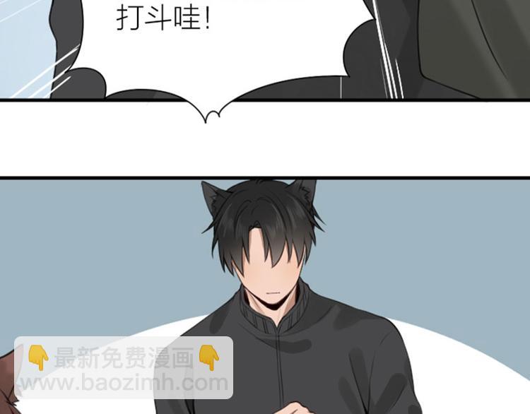 第186-187话 玩玩而已43