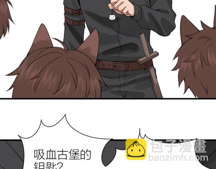 第186-187话 玩玩而已44