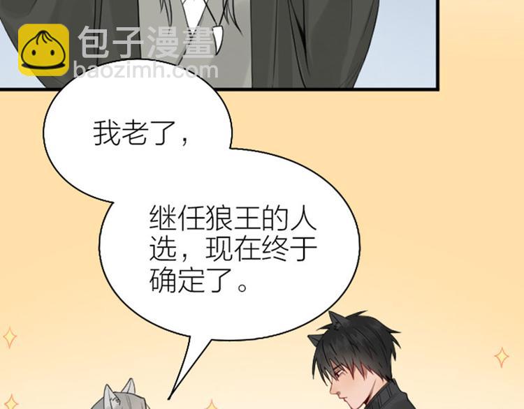第186-187话 玩玩而已49