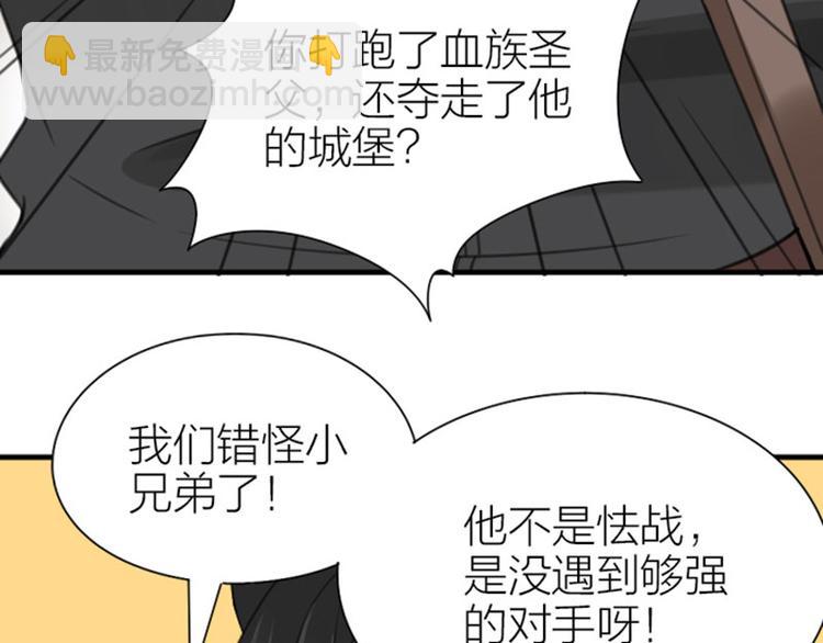 第186-187话 玩玩而已50