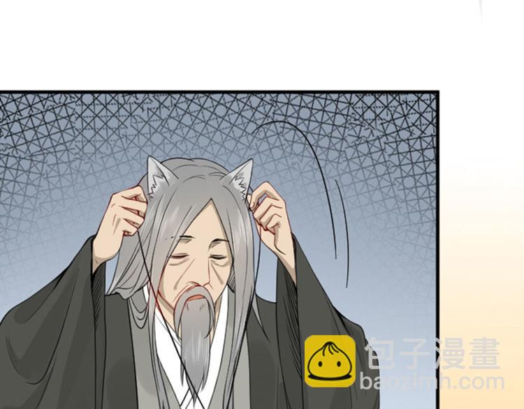 第186-187话 玩玩而已52