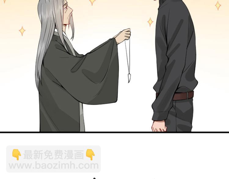 第186-187话 玩玩而已54