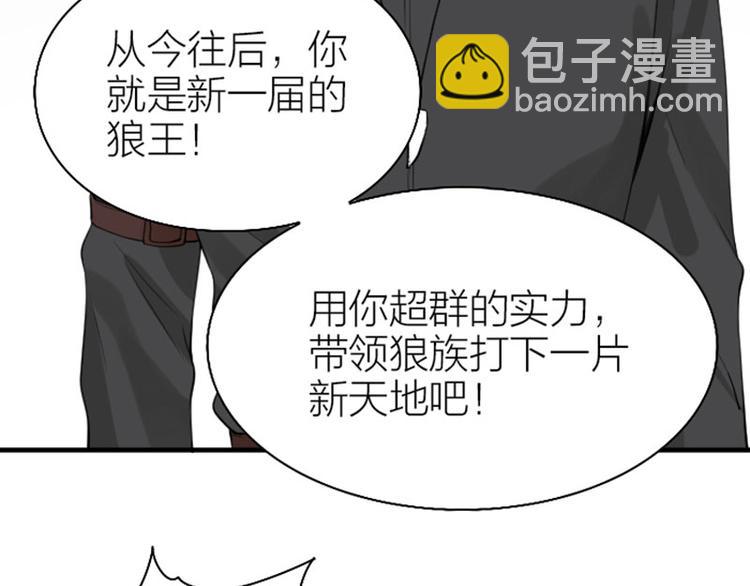 第186-187话 玩玩而已56