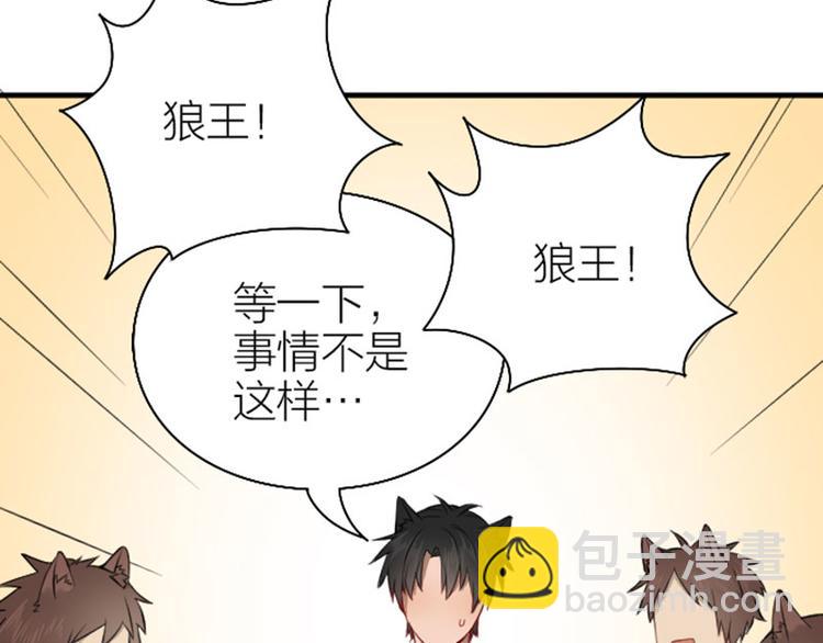 第186-187话 玩玩而已57