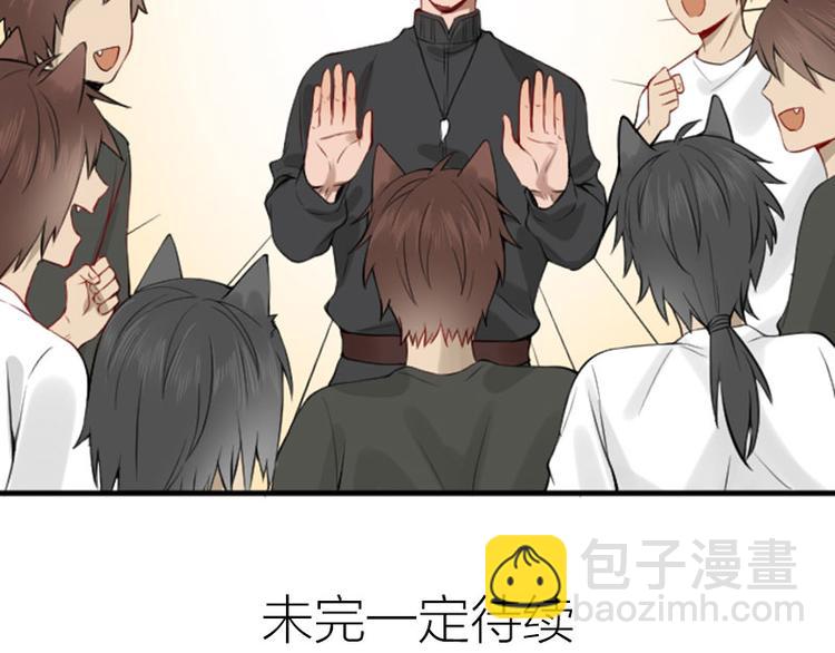 第186-187话 玩玩而已58