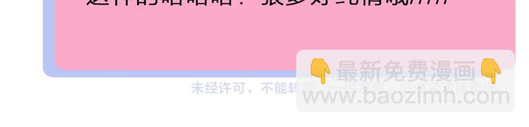 第186-187话 玩玩而已61