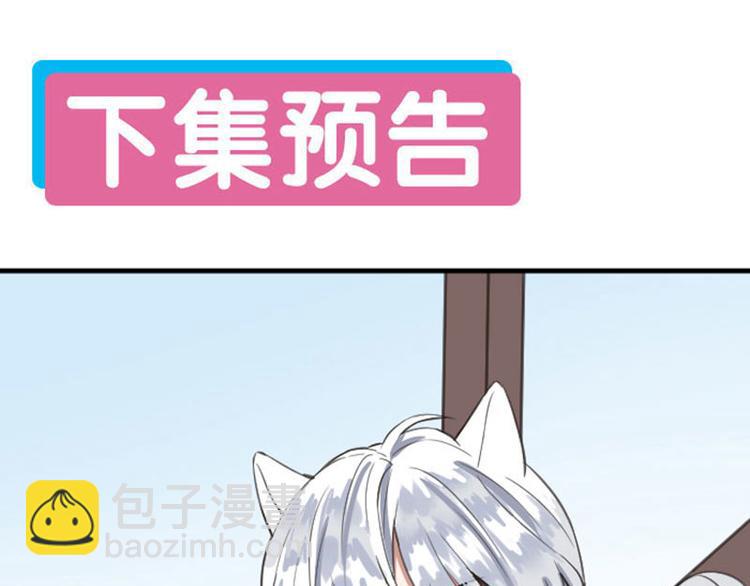 第186-187话 玩玩而已62