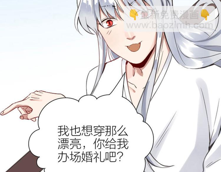 第186-187话 玩玩而已63