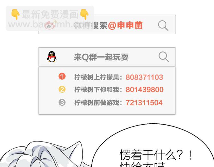 第186-187话 玩玩而已69