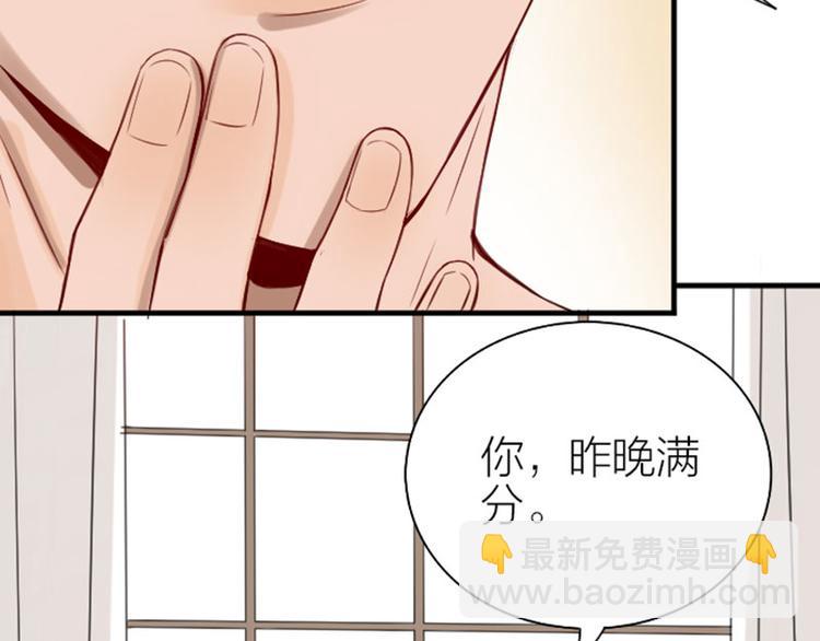 第186-187话 玩玩而已7