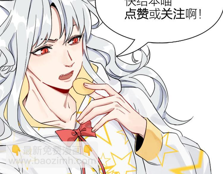 第186-187话 玩玩而已70
