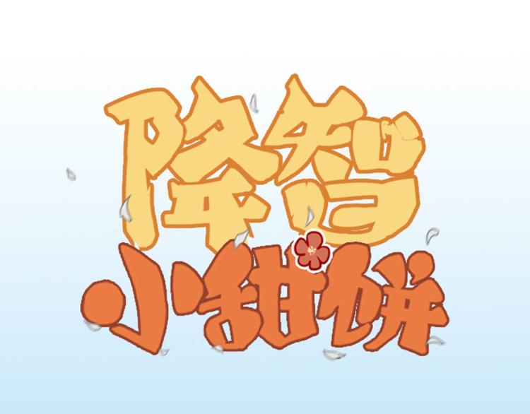 第188-189话 追逐游戏0