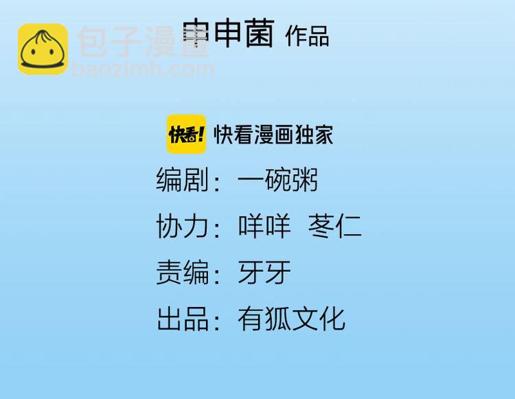 第188-189话 追逐游戏1