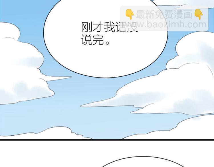 第188-189话 追逐游戏17