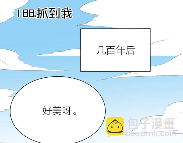 第188-189话 追逐游戏2