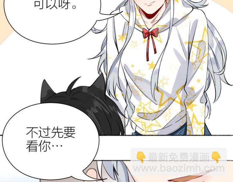第188-189话 追逐游戏20