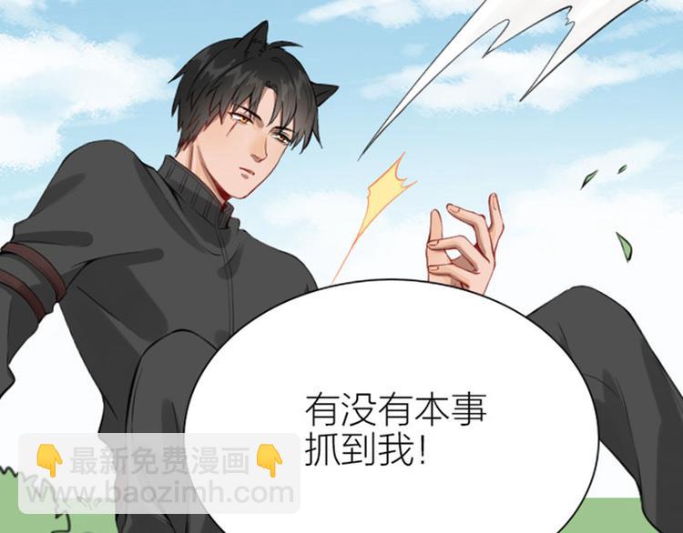 第188-189话 追逐游戏22