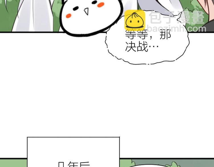 第188-189话 追逐游戏28