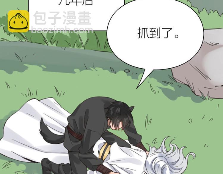 第188-189话 追逐游戏29