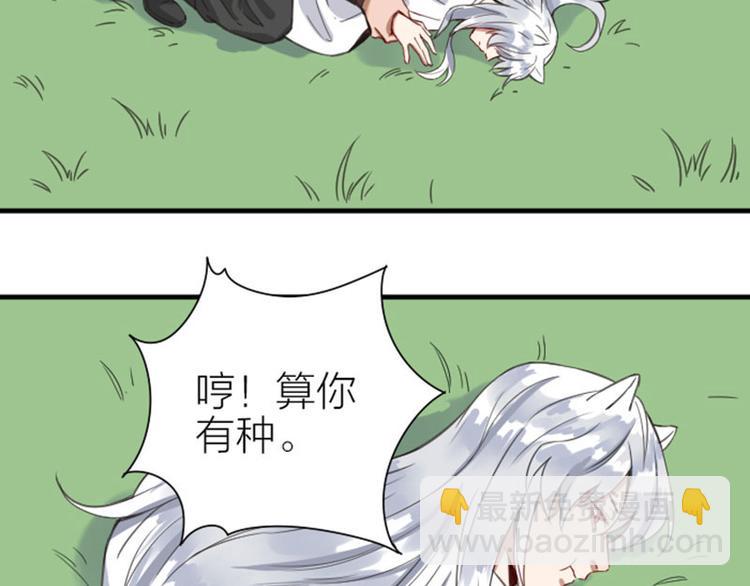 第188-189话 追逐游戏30