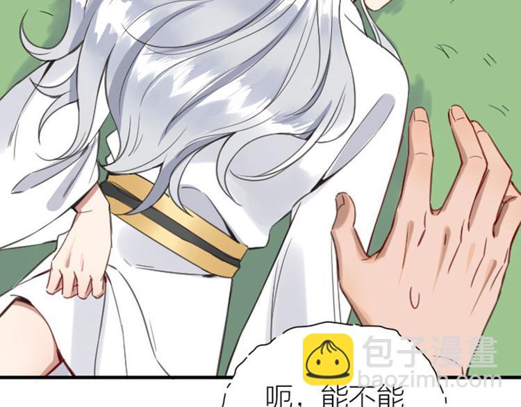 第188-189话 追逐游戏31