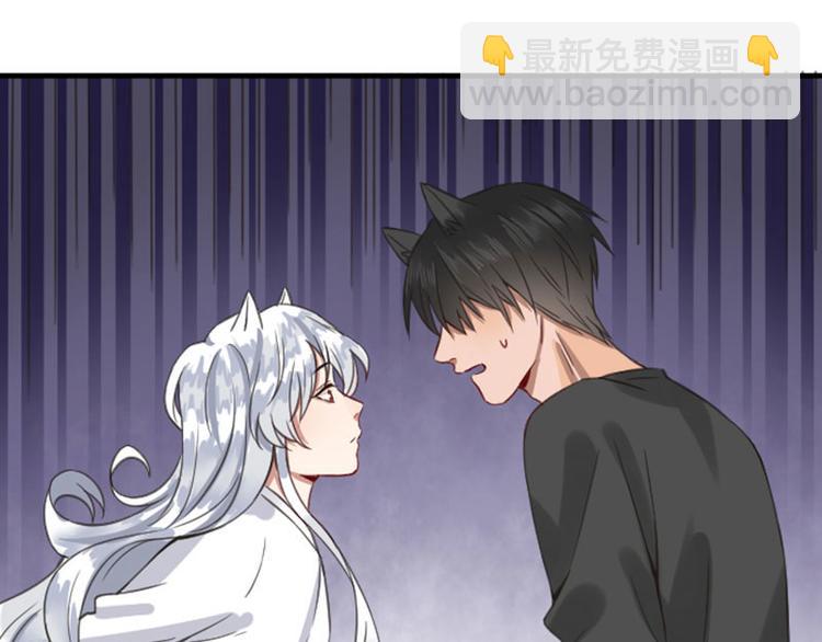 第188-189话 追逐游戏34