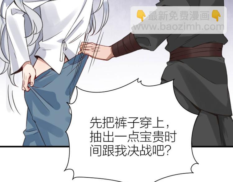 第188-189话 追逐游戏35
