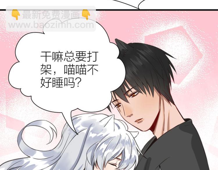 第188-189话 追逐游戏36