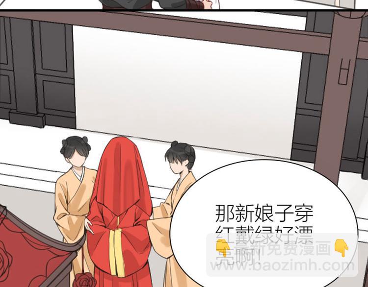 第188-189话 追逐游戏40