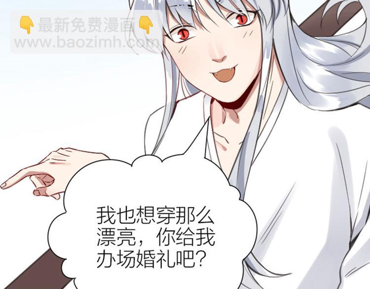 第188-189话 追逐游戏42