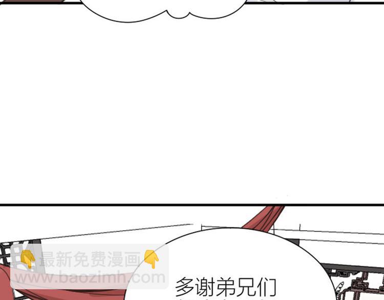 第188-189话 追逐游戏43
