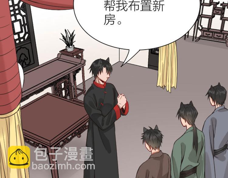 第188-189话 追逐游戏44