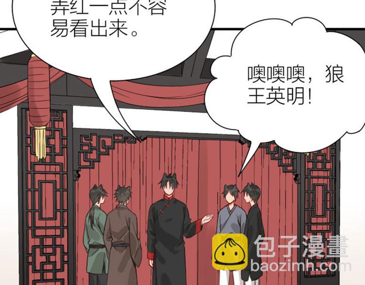 第188-189话 追逐游戏47