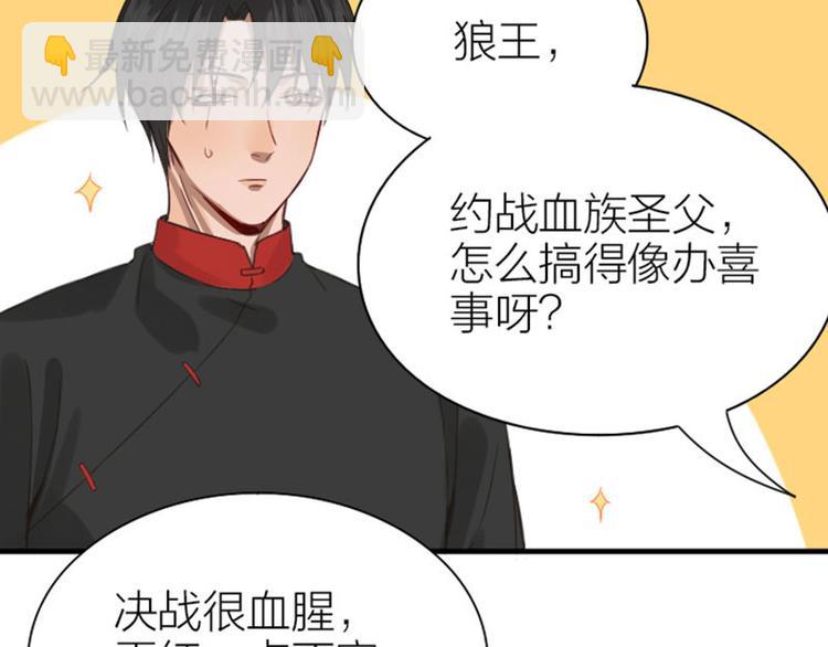 第188-189话 追逐游戏50