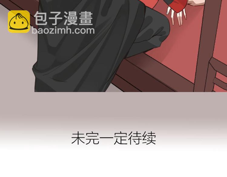 第188-189话 追逐游戏58