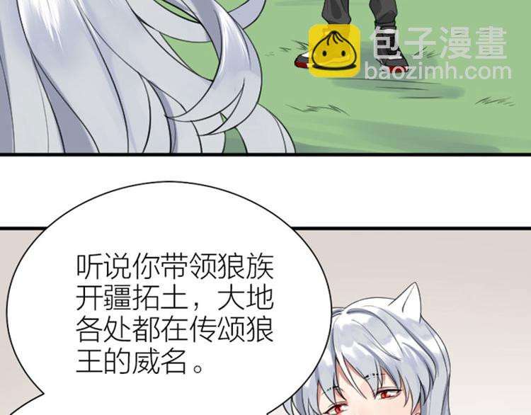 第188-189话 追逐游戏6