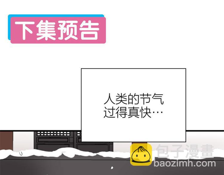 第188-189话 追逐游戏62