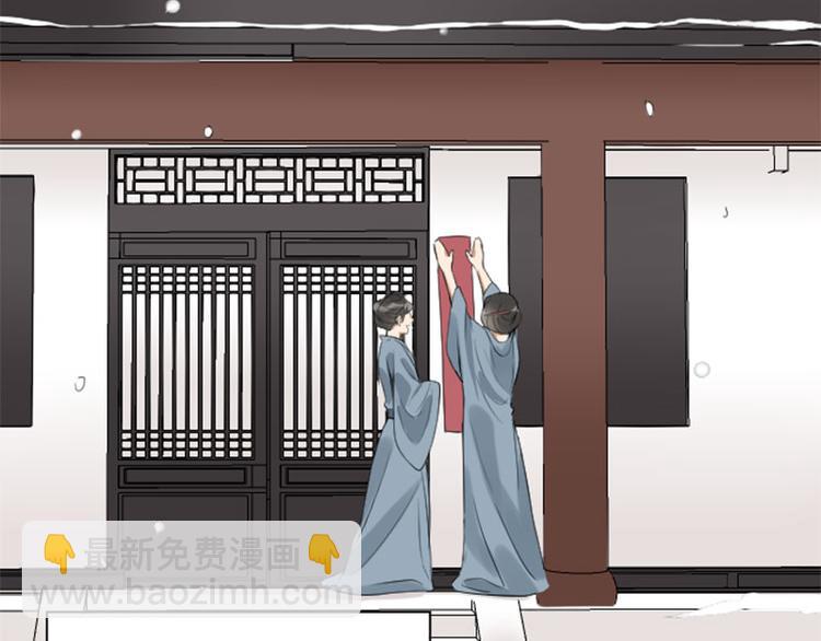 第188-189话 追逐游戏63