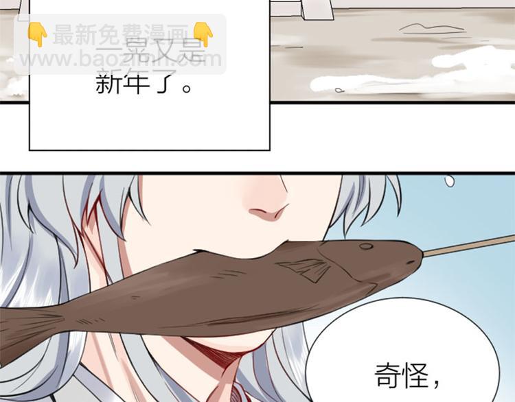 第188-189话 追逐游戏64