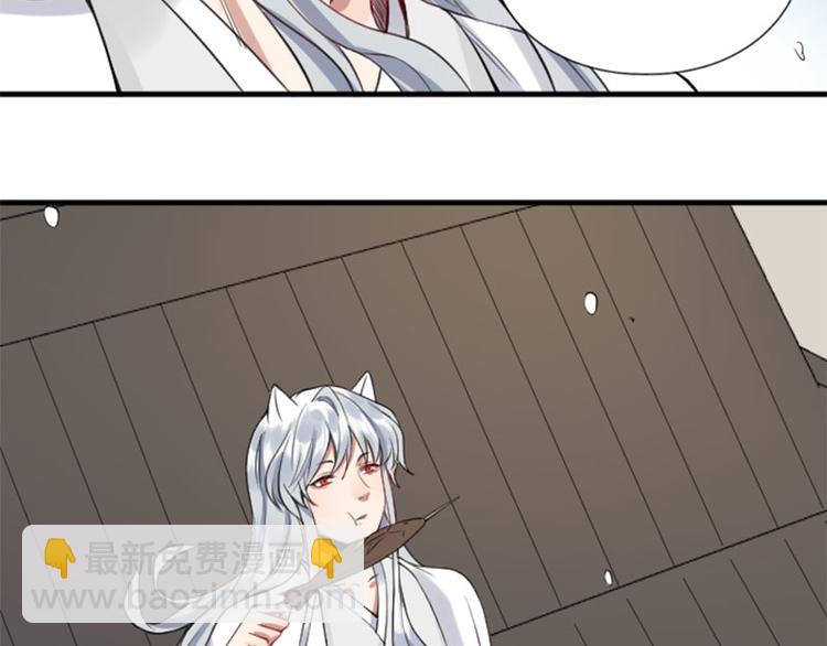 第188-189话 追逐游戏65